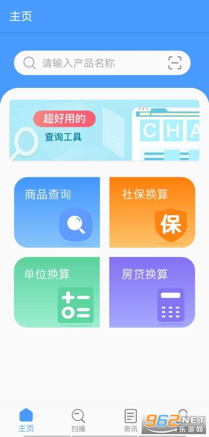 ����ʶ��ܼ�app