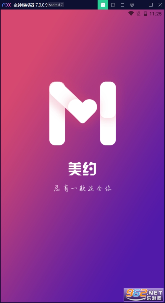 ��Լ��app