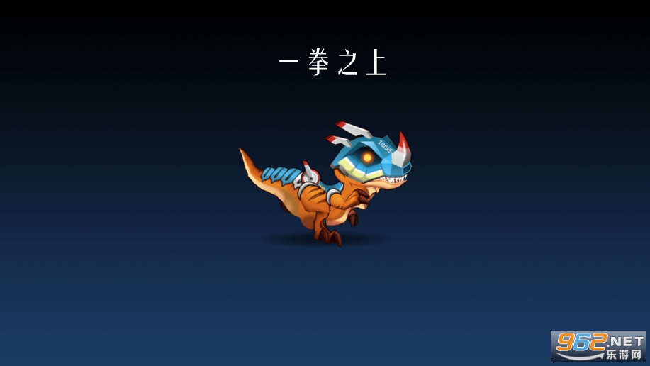 һȭ֮��С��Ϸ