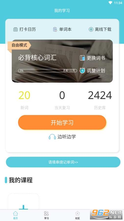 �ʰ�app