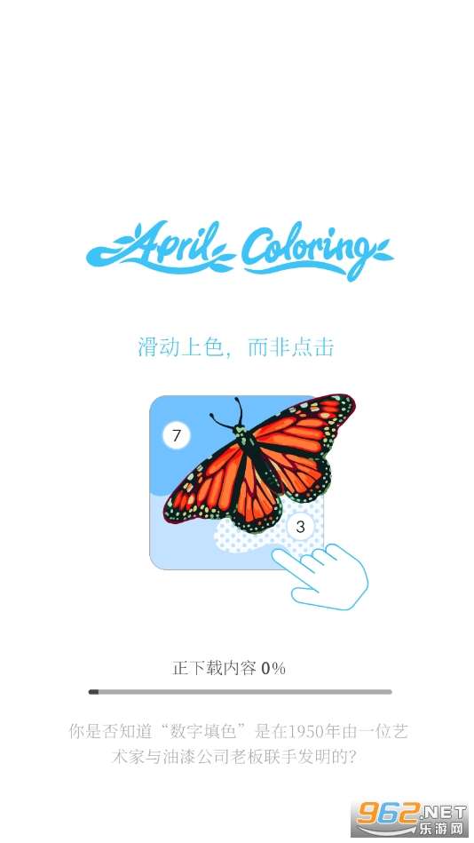 April Coloring��Ϸ
