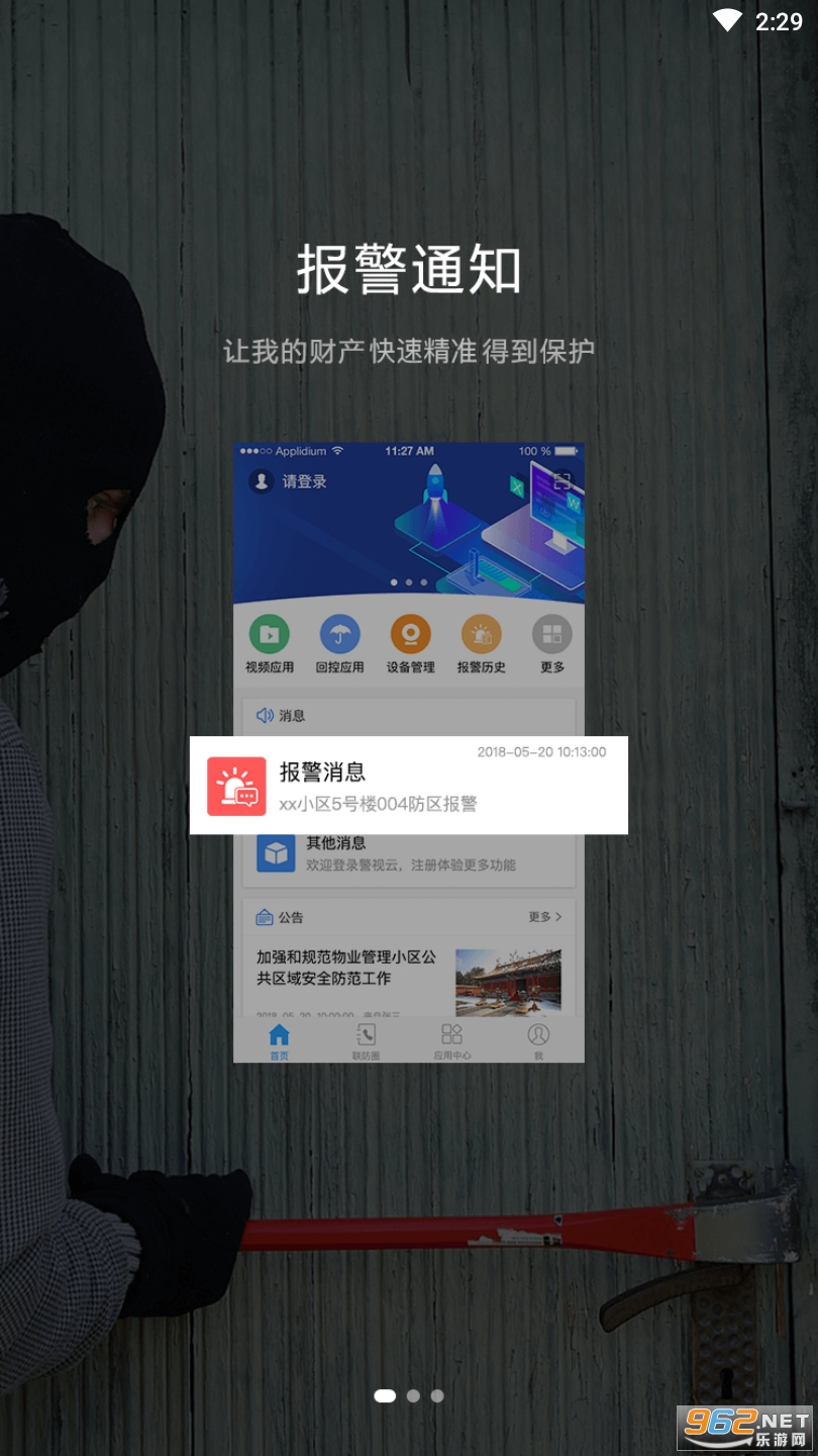 ������app