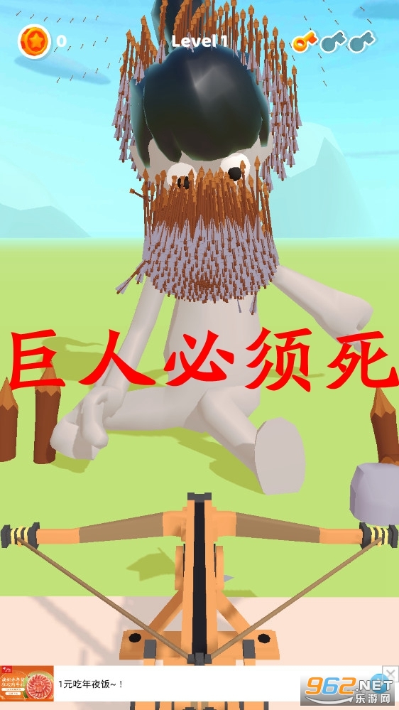 ���˱�������Ϸ