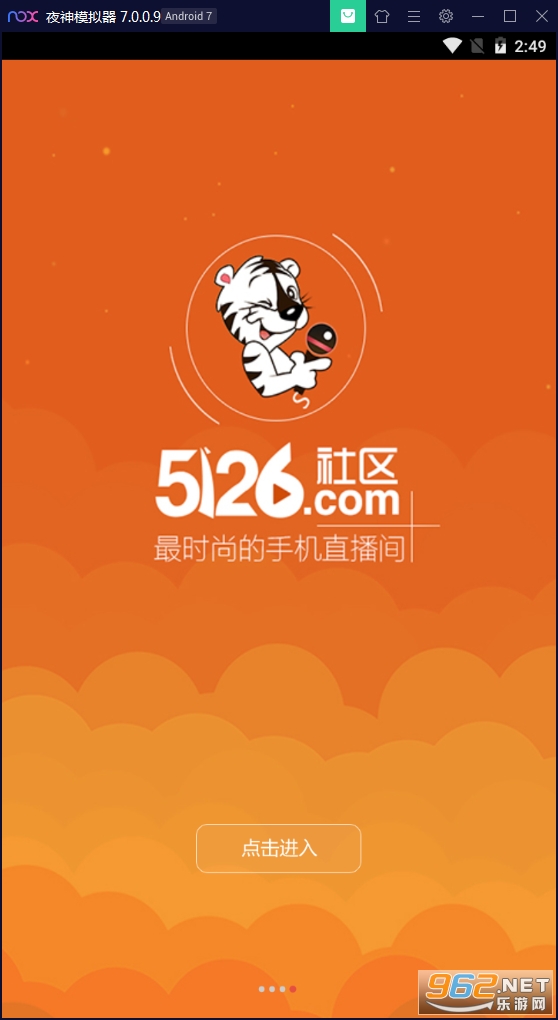 5126����app