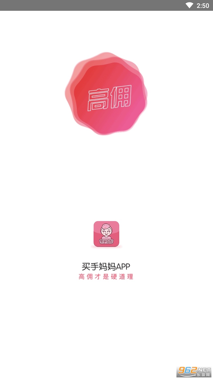 ��������app�ٷ���