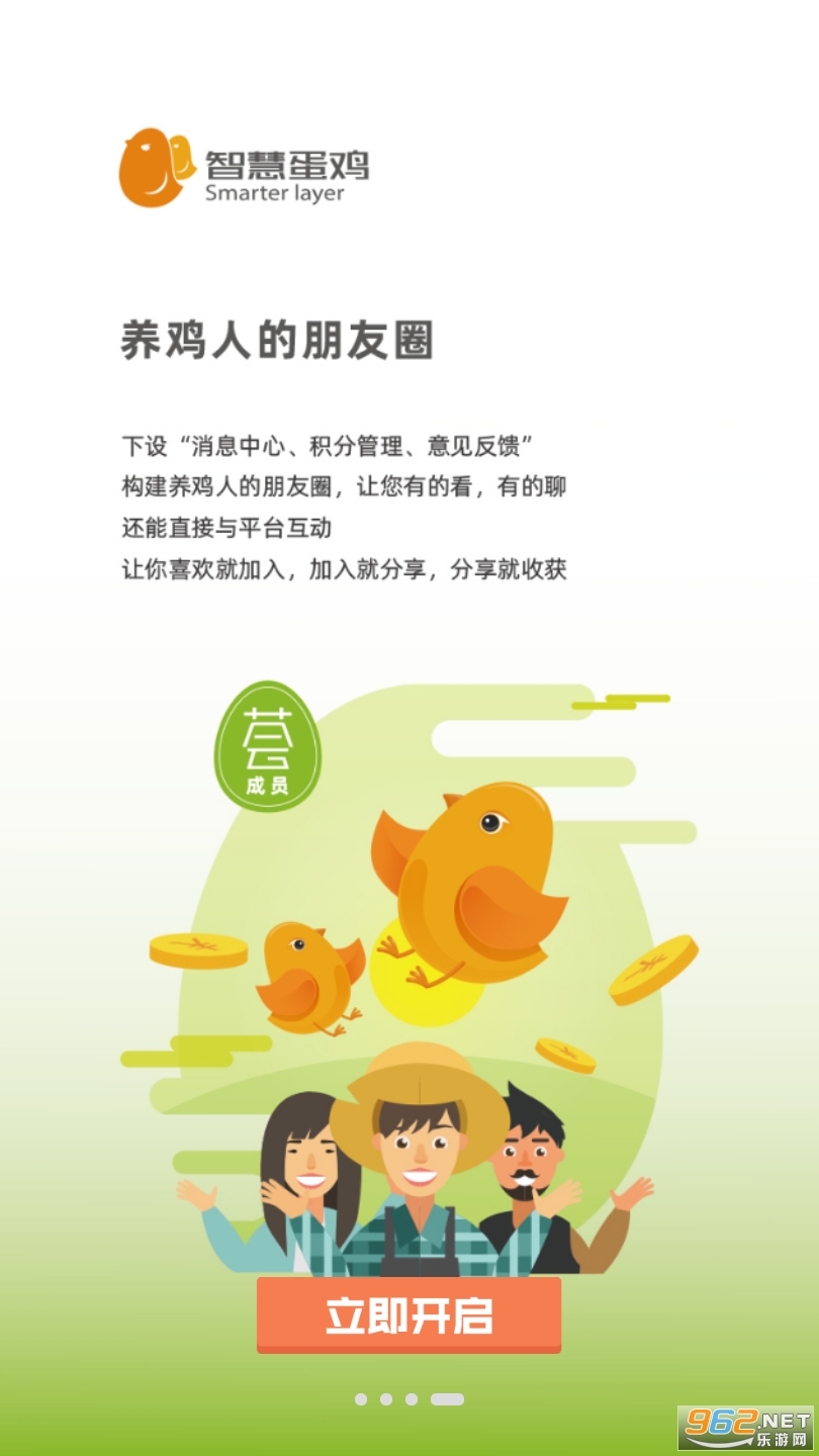 �ǻ۵���app