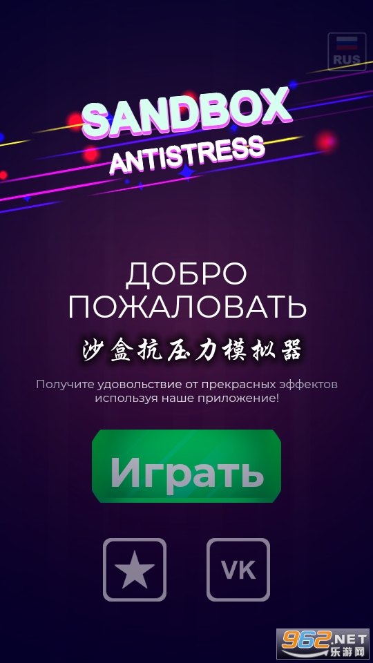 ɳ�п�ѹ��ģ������Ϸ