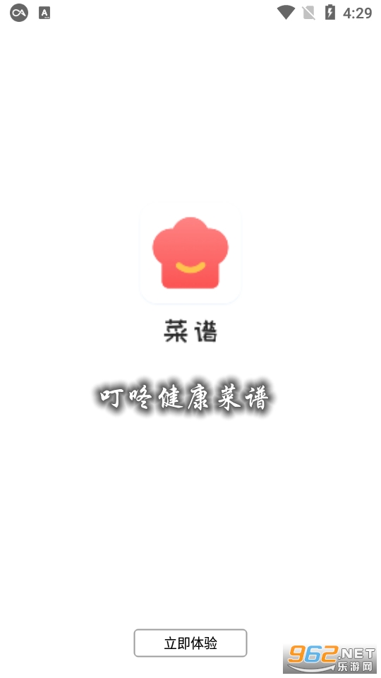 叮咚健康菜谱app 叮咚健康菜谱app