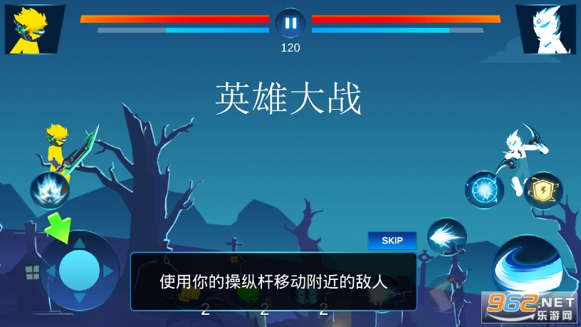 Ӣ�۴�ս�ƽ��