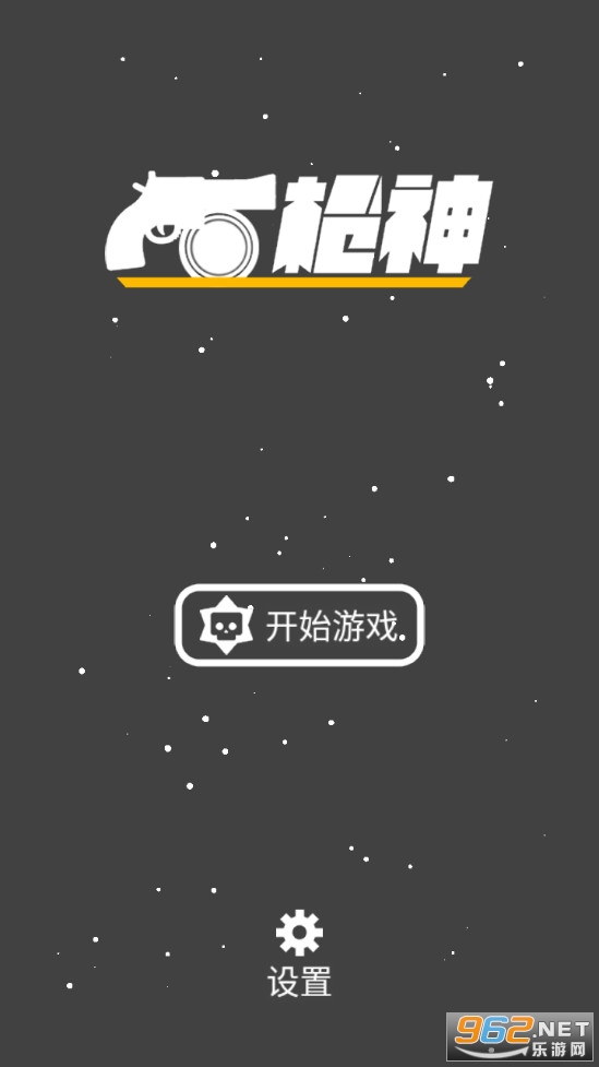 ǹ����Ϸ