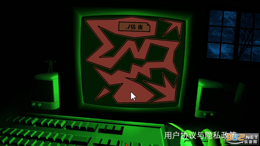 恐惧者迷宫游戏 恐惧者迷宫游戏