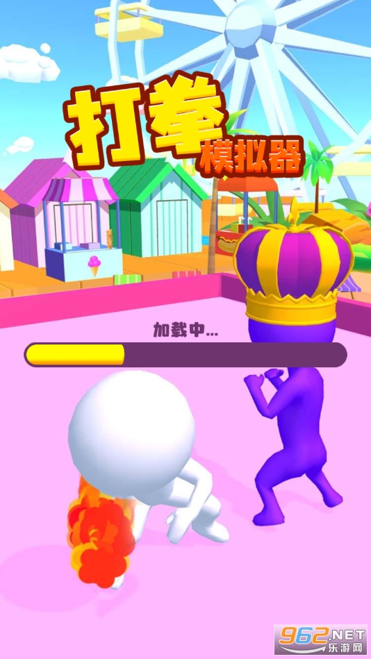 打拳模拟器游戏 打拳模拟器游戏