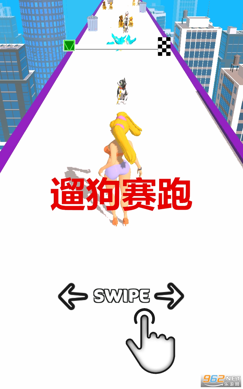 遛狗赛跑安卓 遛狗赛跑安卓