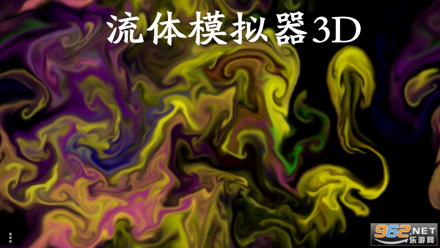 ����ģ����3D��Ϸ