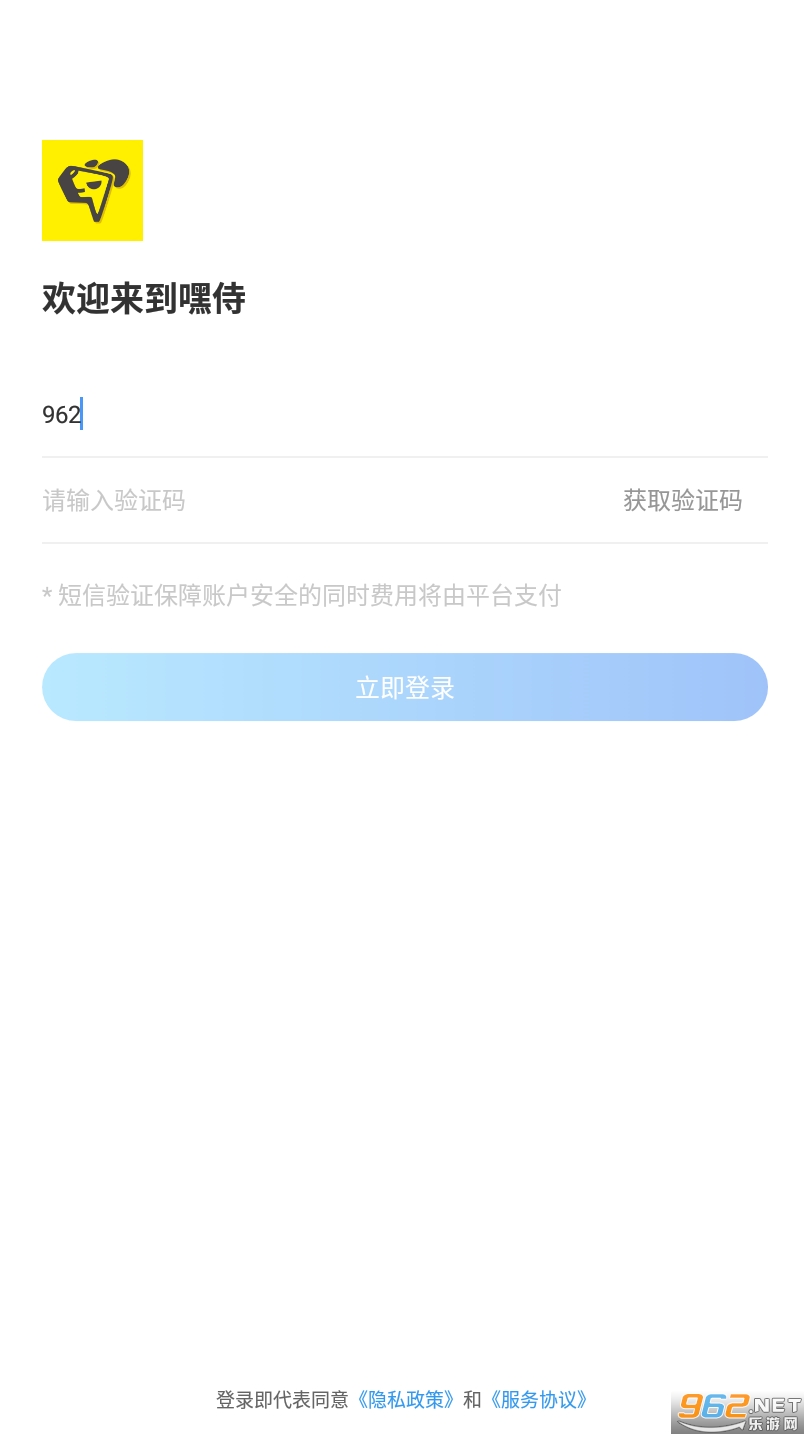 ������Ϸ�罻ƽ̨