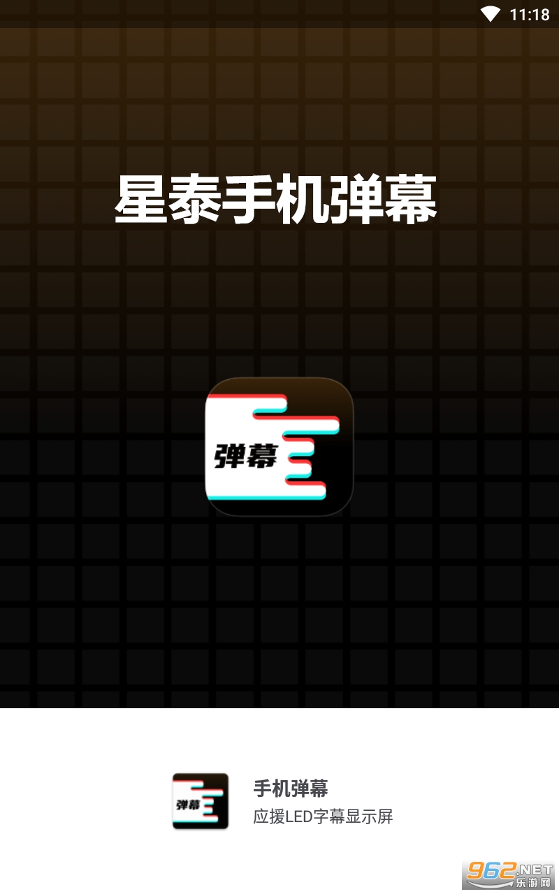 ��̩�ֻ���Ļapp