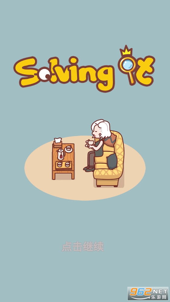 �����Solving it