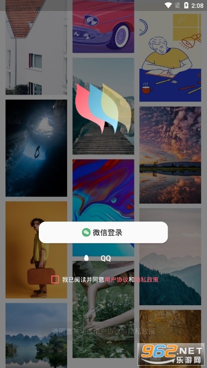 ������ֽ��ȫapp���°�