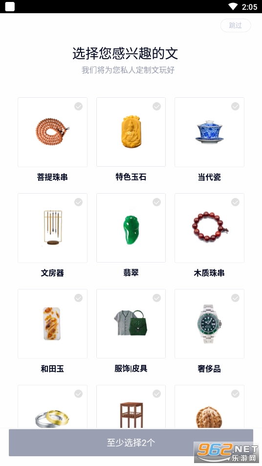 微拍堂免费版 微拍堂免费版