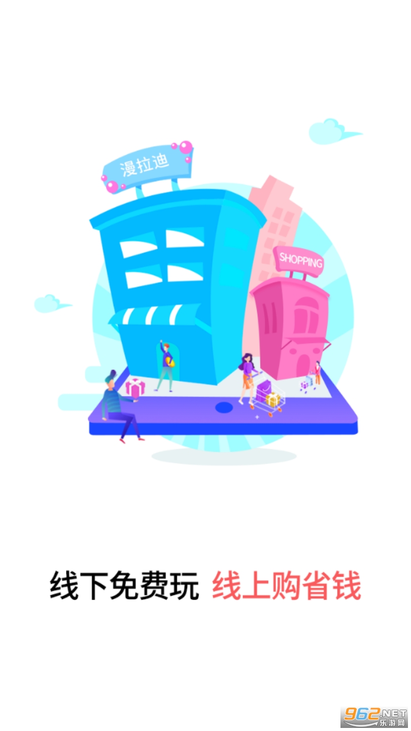 两京购物app 两京购物app