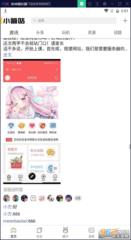 С�ֹ�app