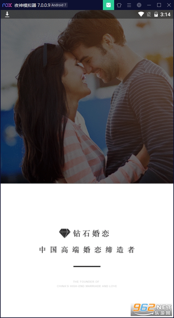 ��ʯ����app