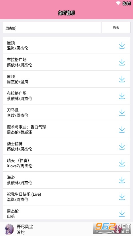 兔吖音乐官方版 兔吖音乐官方版