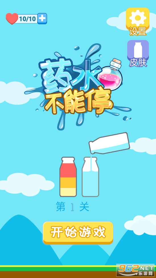ҩˮ����ͣ��׿��