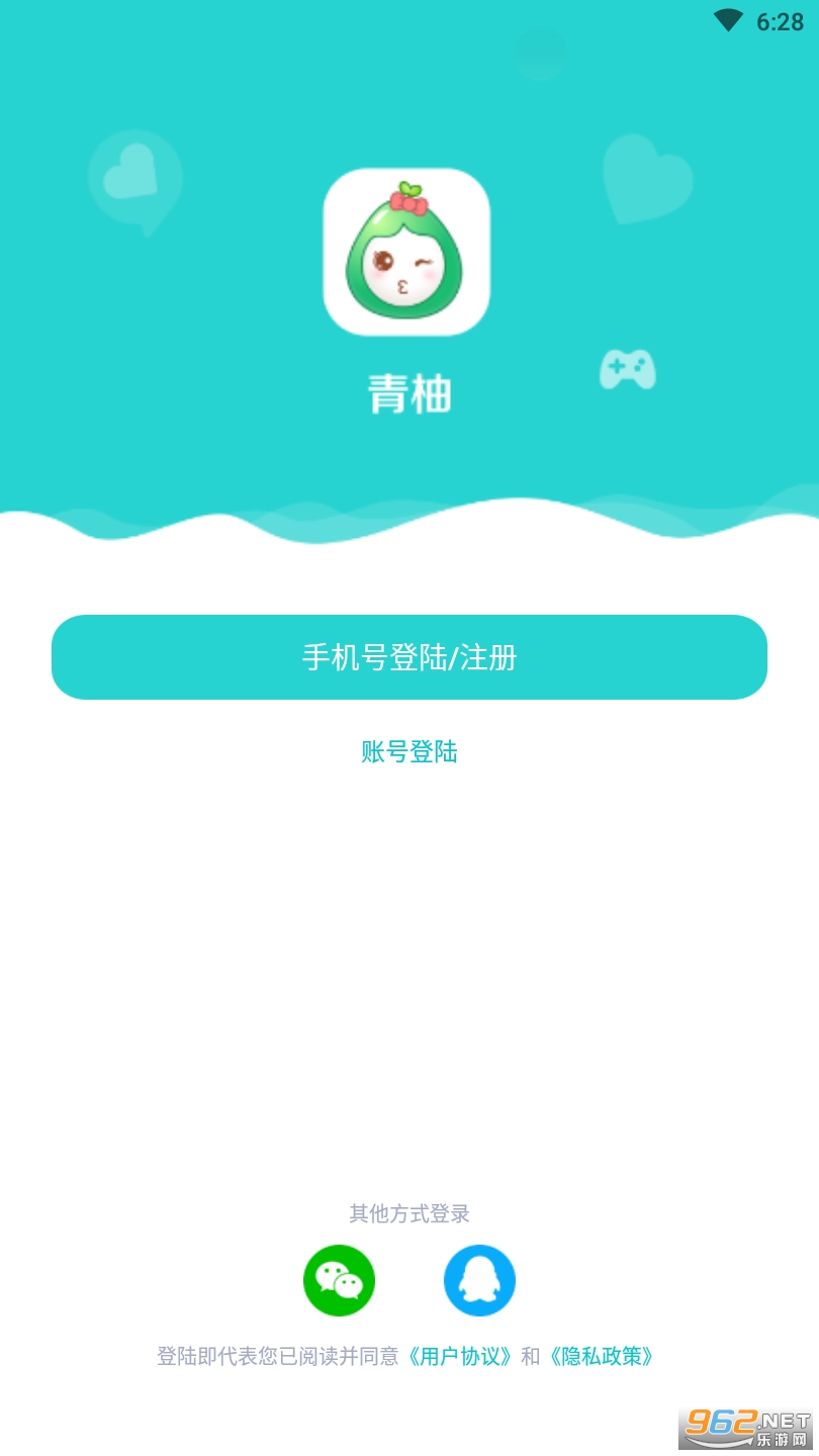 青柚交友app 青柚交友app