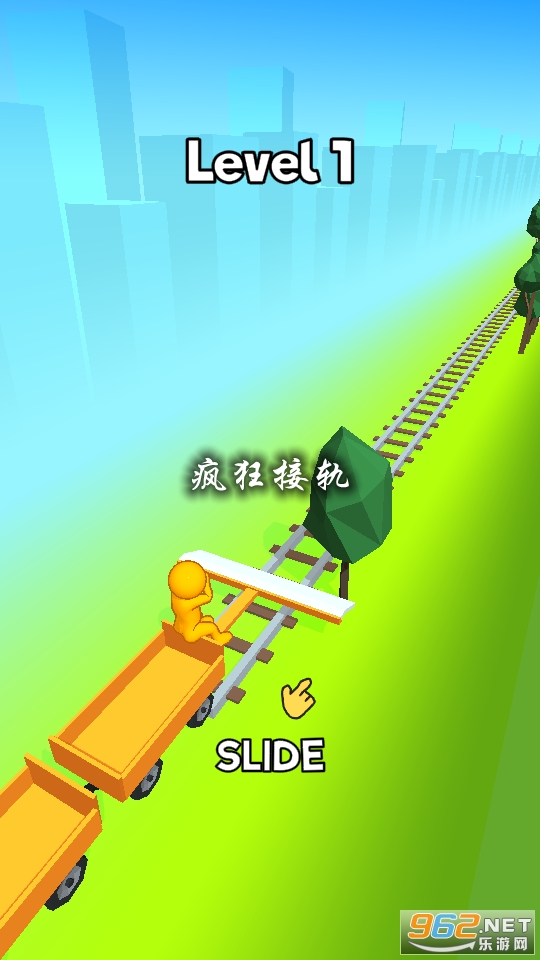 疯狂接轨游戏 疯狂接轨游戏