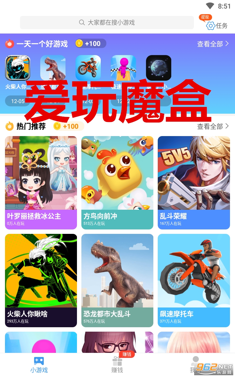 ����ħ��app