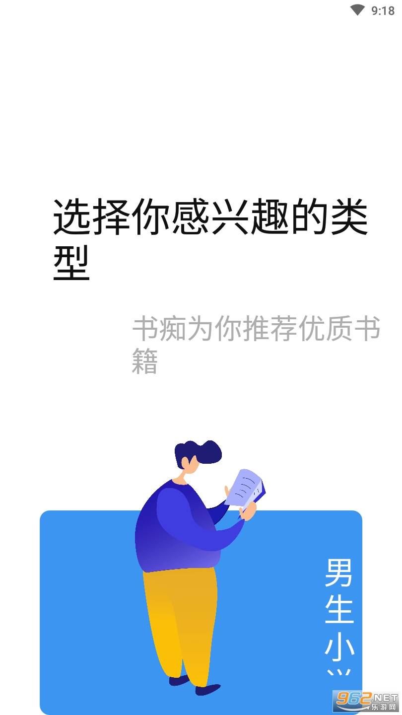 ���С˵app