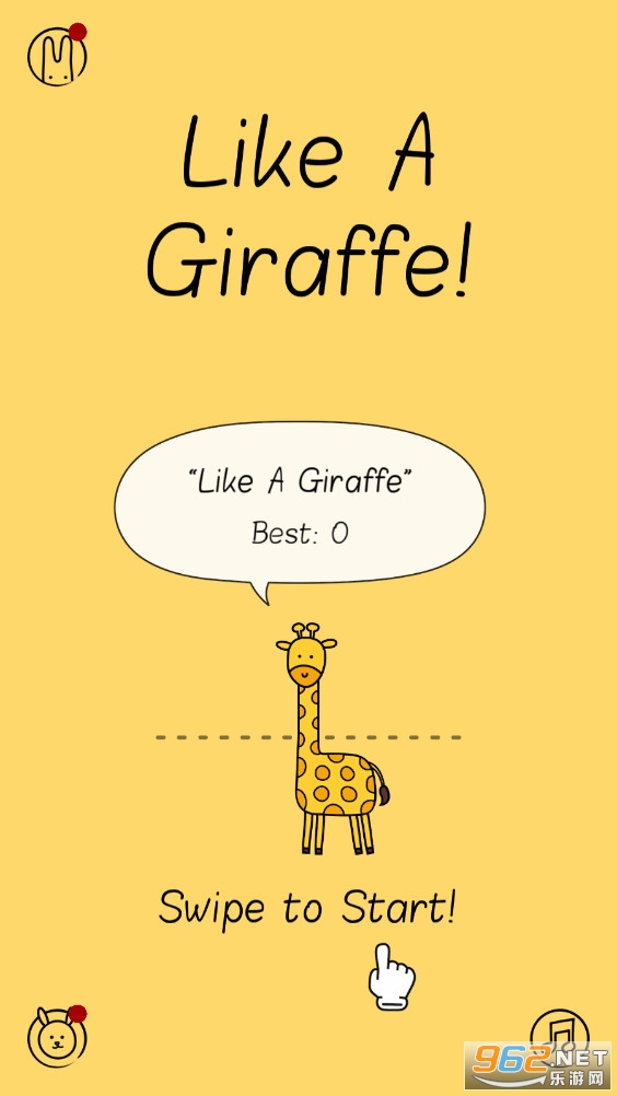�񳤾�¹һ��Like A Giraffe