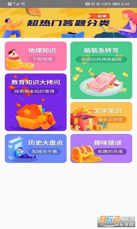 �ִ���app�ٷ���
