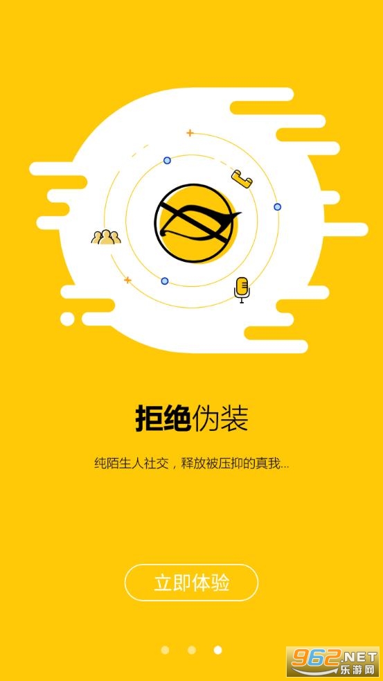 �е�����app