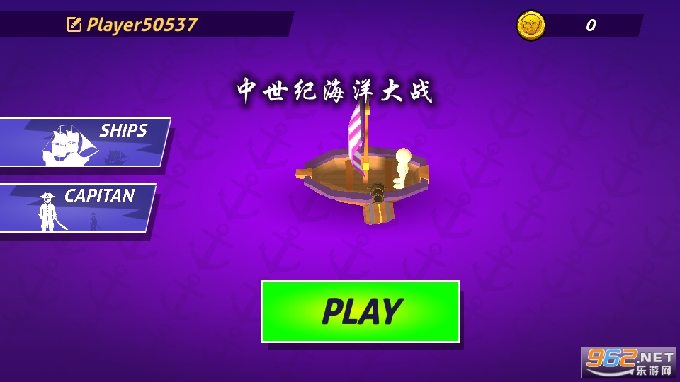 中世纪海洋大战游戏 中世纪海洋大战游戏