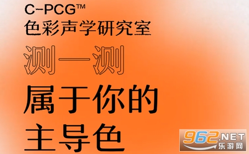 网易云颜色测试入口 网易云颜色测试怎么弄 网易云颜色测试入口 网易云颜色测试怎么弄