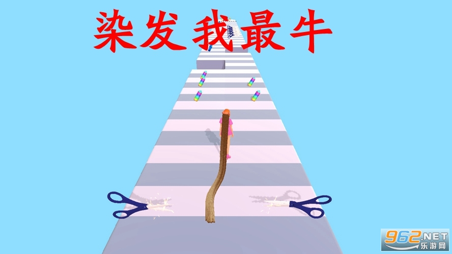 染发我最牛官方最新版 染发我最牛官方最新版