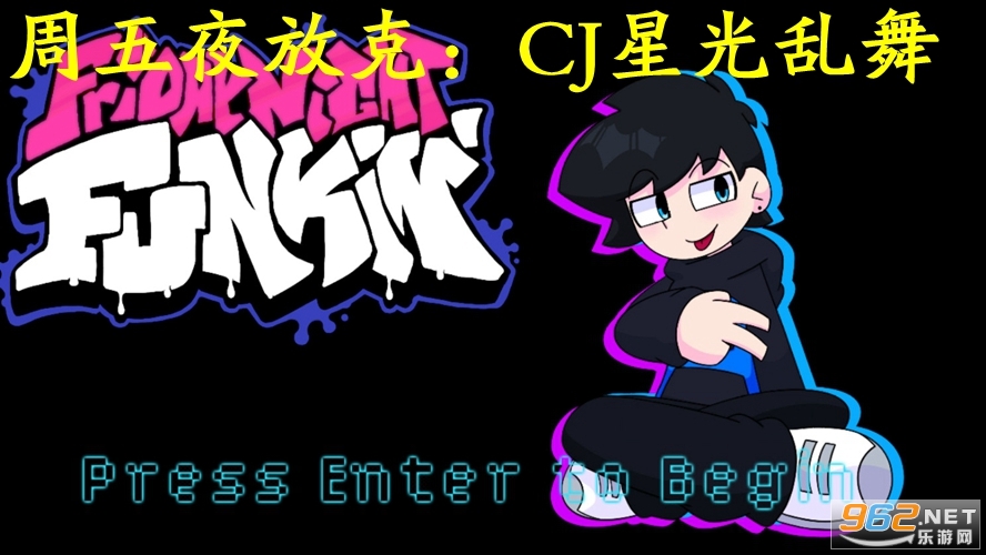 周五夜放克:CJ星光乱舞2021最新版 周五夜放克:CJ星光乱舞2021最新版