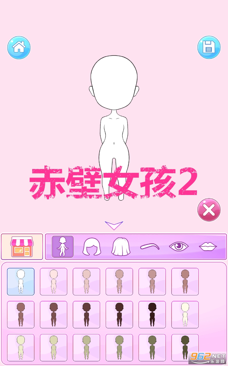 ���Ů��2��Ϸ