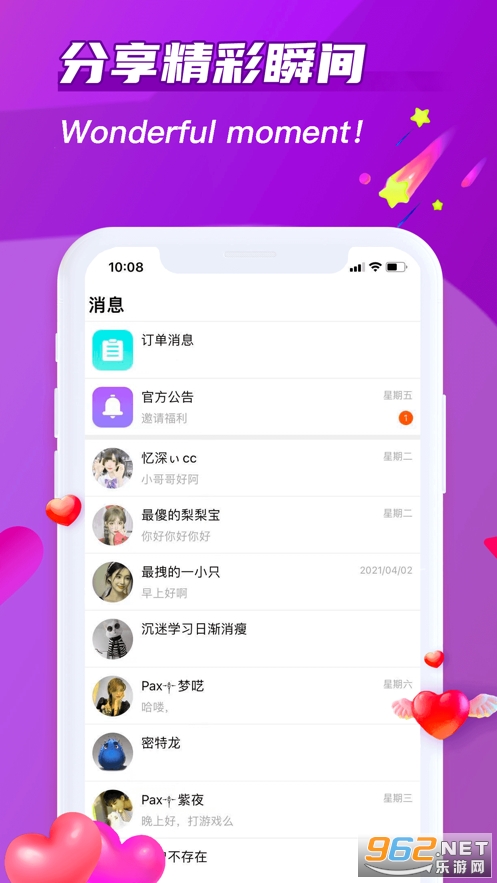 �����罻������׿��
