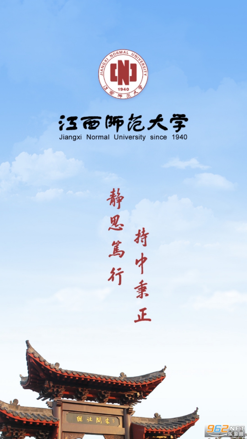 江西师大app 江西师大app