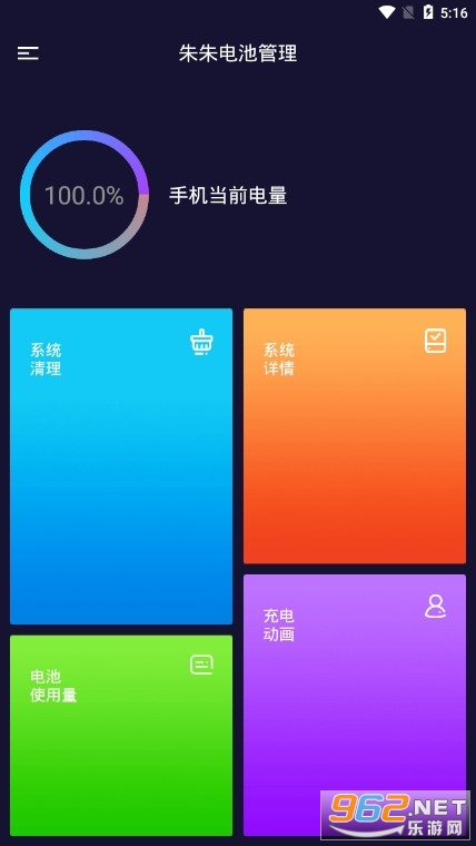 �����ع���app��׿��