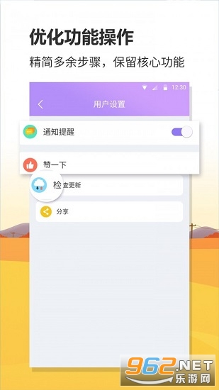 ����ʵʱ��ѯ�ֻ���