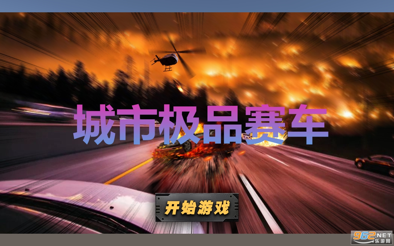 ���м�Ʒ������Ϸ