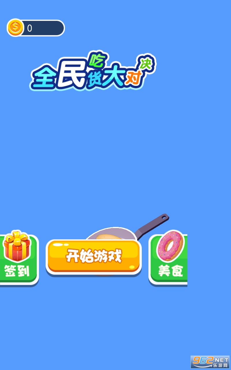 ȫ��Ի���Ծ���Ϸ
