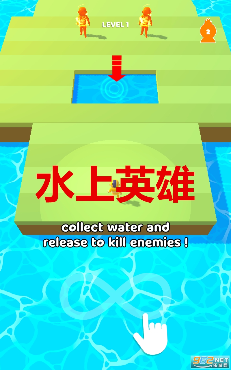 ˮ��Ӣ����Ϸ