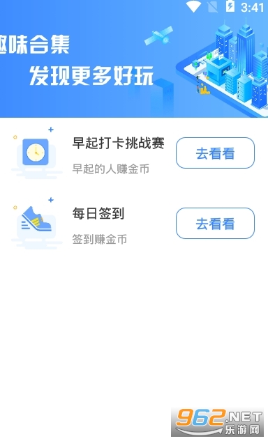 �˶�׬Ǯ���