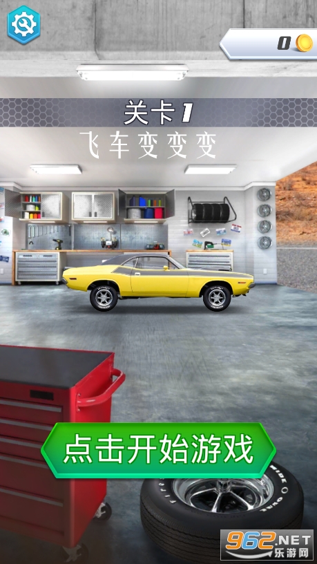 �ɳ�������Ϸ