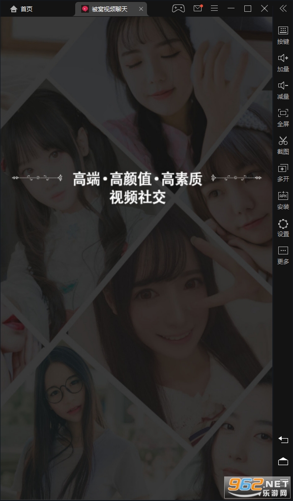 被窝视频聊天app 被窝视频聊天app